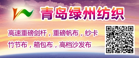 帆布21/4X21/4x64x30x63