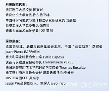 构建价值共同体,重塑竞合新格局!2025第八届世界布商大会在绍兴柯桥胜利召开(图5) 构建价值共同体,重塑竞合新格局!2025第八届世界布商大会在绍兴柯桥胜利召开(图5)