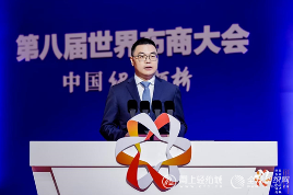 构建价值共同体,重塑竞合新格局!2025第八届世界布商大会在绍兴柯桥胜利召开(图11) 构建价值共同体,重塑竞合新格局!2025第八届世界布商大会在绍兴柯桥胜利召开(图11)