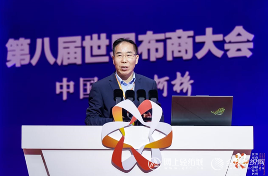 构建价值共同体,重塑竞合新格局!2025第八届世界布商大会在绍兴柯桥胜利召开(图13) 构建价值共同体,重塑竞合新格局!2025第八届世界布商大会在绍兴柯桥胜利召开(图13)