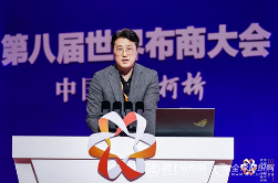 构建价值共同体,重塑竞合新格局!2025第八届世界布商大会在绍兴柯桥胜利召开(图20) 构建价值共同体,重塑竞合新格局!2025第八届世界布商大会在绍兴柯桥胜利召开(图20)