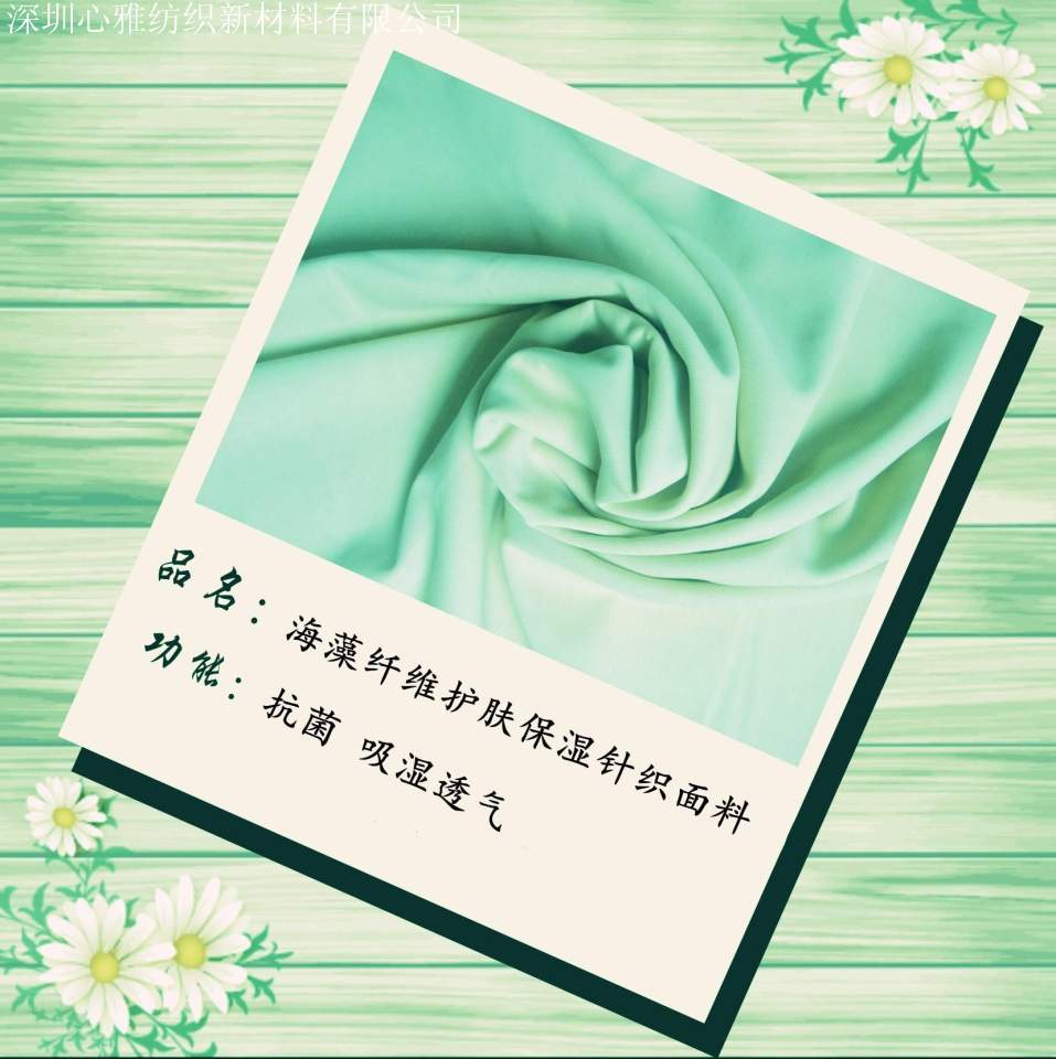 绍兴马拉松万人参赛，柯桥科技面料成赛事焦点(图4)