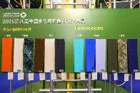 生态环保面料设计大赛落幕,12家企业斩获重磅奖项(图4) 102|info|T1ckJTBXxT1RX.vkNG.png